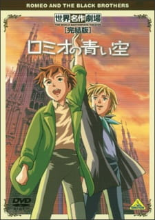Capa de Romeo no Aoi Sora Specials