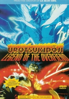 Capa de Choujin Densetsu Urotsukidouji Movie