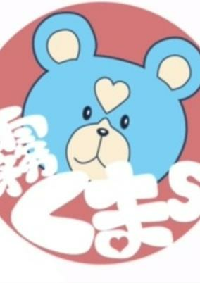 Titelbild von Aoki Hagane no Arpeggio: Ars Nova - Kirikumas
