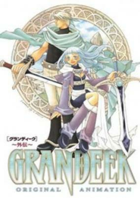 Titelbild von Grandeek