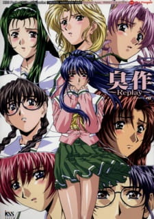 Capa de Shusaku Replay