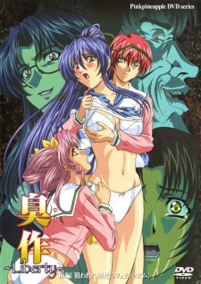 Capa de Shusaku Liberty