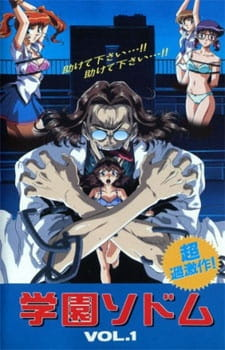 Titelbild von Gakuen Sodom
