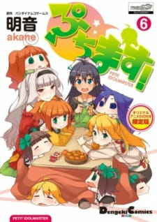 Capa de Puchimas!!: Petit Petit iDOLM@STER - Fuyu→Kotatsu←Haru