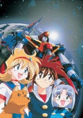 Capa de Mutekiou Tri-Zenon