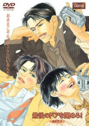 Capa de Saigo no Door wo Shimero!