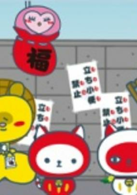 Cover of Nyanpuku Nyaruma