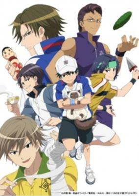 Capa de Houkago no Ouji-sama