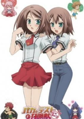 Capa de Baka to Test to Shoukanjuu Ni!: Mahou Hideyoshi Hideyoshi
