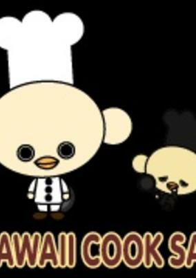 Cover of Kawaii Cook-san