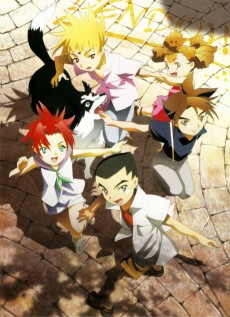 Cover of Gear Fighter Dendoh