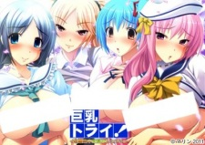 Capa de Kyonyuu Try!: Tanki Shuuchuu Chichi Momi Lesson