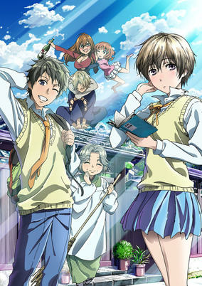 Capa de Bokura wa Minna Kawai-sou: Hajimete no