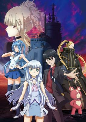 Capa de Aoki Hagane no Arpeggio: Ars Nova DC
