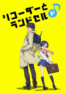 Titelbild von Recorder to Randoseru Mi☆ Special