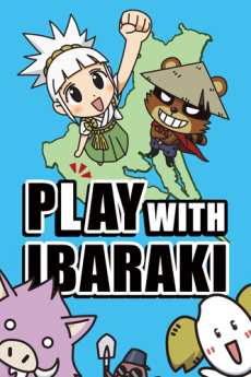 Capa de Agukaru: Play with Ibaraki-hen