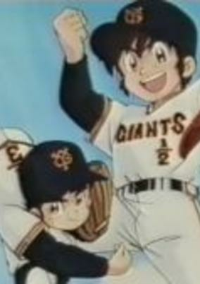 Titelbild von Miracle Giants Doumu-kun Special