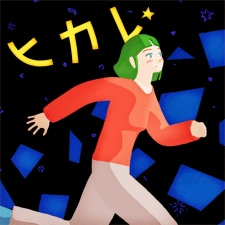 Cover of Hikare