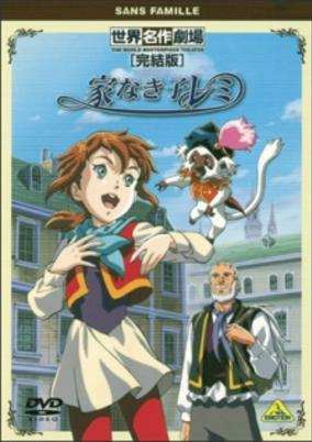 Capa de Ie Naki Ko Remy Specials (2001)