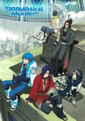 Capa de DRAMAtical Murder: Data_xx_Transitory