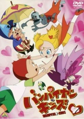 Capa de Vampiyan Kids Specials