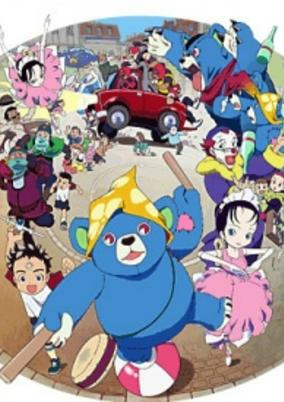 Capa de Super Kuma-san
