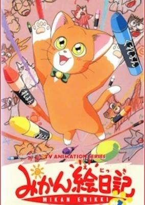 Capa de Mikan Enikki Specials