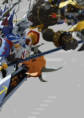 Capa de Digimon Adventure tri. 1: Saikai