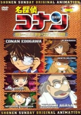 Cover of Detective Conan OVA 07: A Challenge from Agasa! Agasa vs. Conan and the Detective Boys