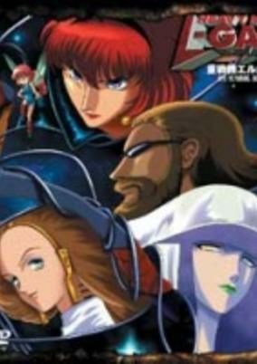 Cover of Juusenki L-Gaim I: Pentagona Window + Lady Gyabure