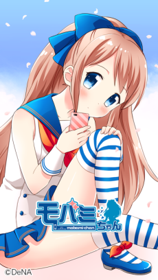 Cover of Bishoujo Mobage: Mobami-chan