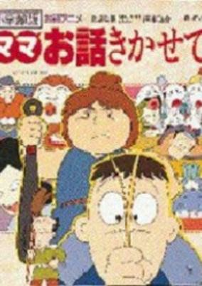 Cover of Related works