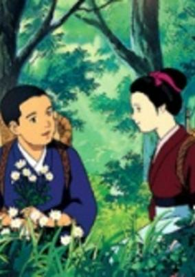 Cover of Nogiku no Haka