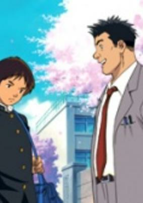 Cover of Goi-sensei to Tarou