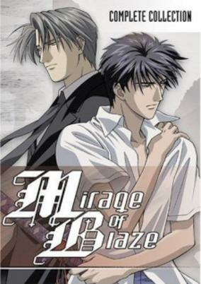 Capa de Honoo no Mirage