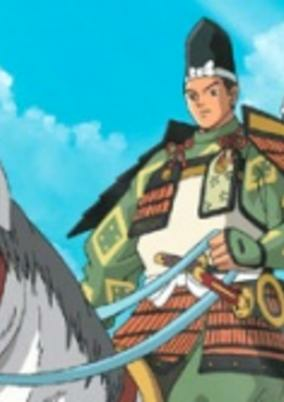 Cover of Minamoto no Yoritomo to Bushi no Yononaka