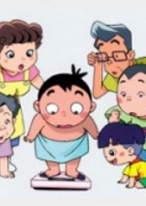 Cover of Boku no Diet Daisakusen