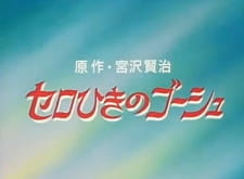 Cover of Related works