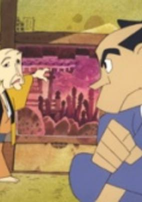 Cover of Obake Nagaya