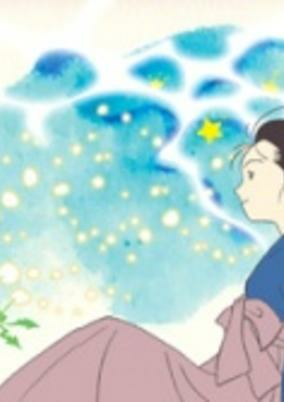 Cover of Kaneko Misuzu: Yasashisa no Fuukei