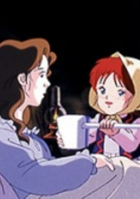 Cover of Nanatsu no Hoshi