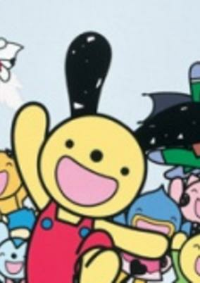 Cover of Hanamaru Koutsuu Anzen