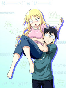 Capa de Danna ga Nani wo Itteiru ka Wakaranai Ken