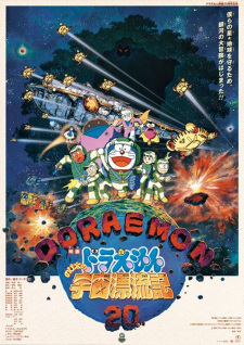 Capa de Doraemon Movie 20: Nobita no Uchuu Hyouryuuki