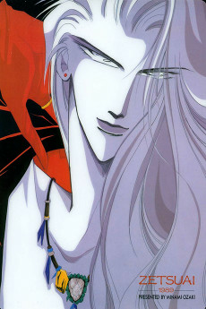 Capa de Zetsuai 1989