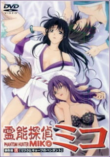 Capa de Reinou Tantei Miko