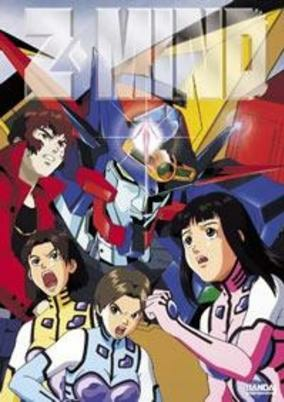 Capa de Shishunki Bishoujo Gattai Robo Z-Mind