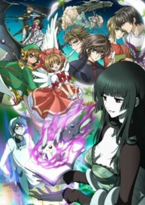 Capa de CLAMP in Wonderland 2