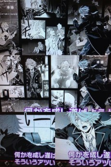 Capa de Yodaka no Hoshi (Music)