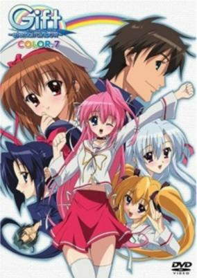 Titelbild von Gift: Eternal Rainbow - Ki no Saka Ryokan Kiki Ippatsu!!